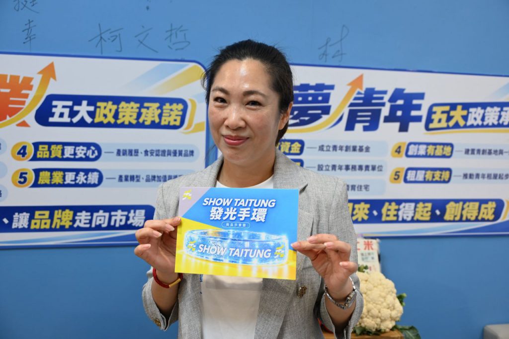 1億元挺青年創業    吳秀華提青年、農業、經濟三大政見　邀青年與在地產業代表分享實務經驗插图
