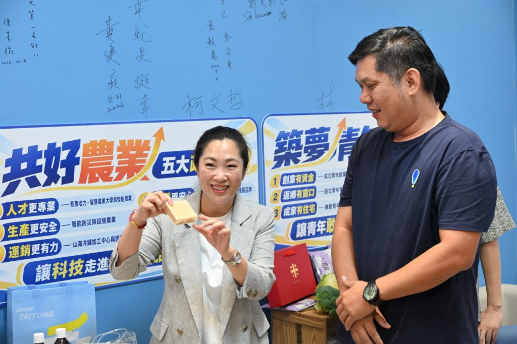 1億元挺青年創業    吳秀華提青年、農業、經濟三大政見　邀青年與在地產業代表分享實務經驗插图2