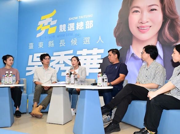 1億元挺青年創業    吳秀華提青年、農業、經濟三大政見　邀青年與在地產業代表分享實務經驗插图1