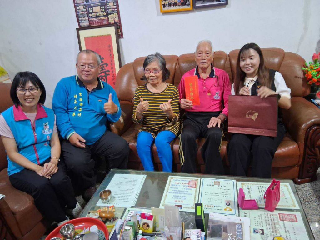 重陽敬老不缺席 縣鄉協力關懷百歲人瑞 營造高齡友善環境插图1 重陽敬老不缺席 縣鄉協力關懷百歲人瑞 營造高齡友善環境插图1