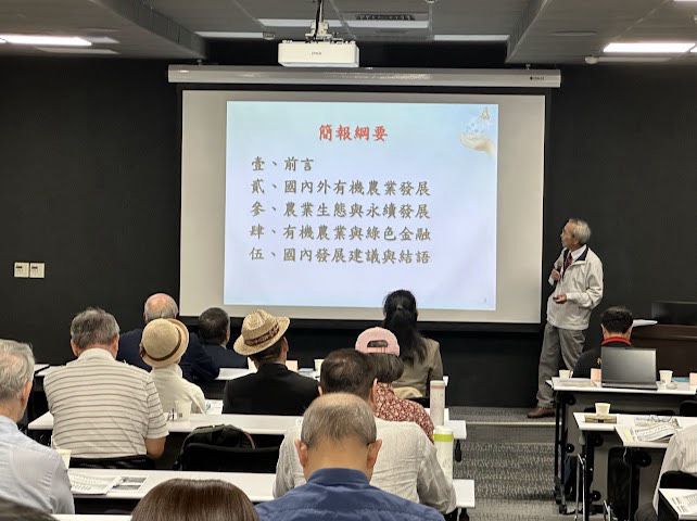 友善耕作創造生態價值　花蓮探索自然資本信用額度新可能插图1