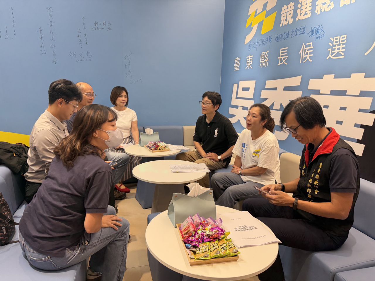 臺東縣教師會座談    吳秀華：讓老師安心教學，讓孩子獲得更好的照顧缩略图