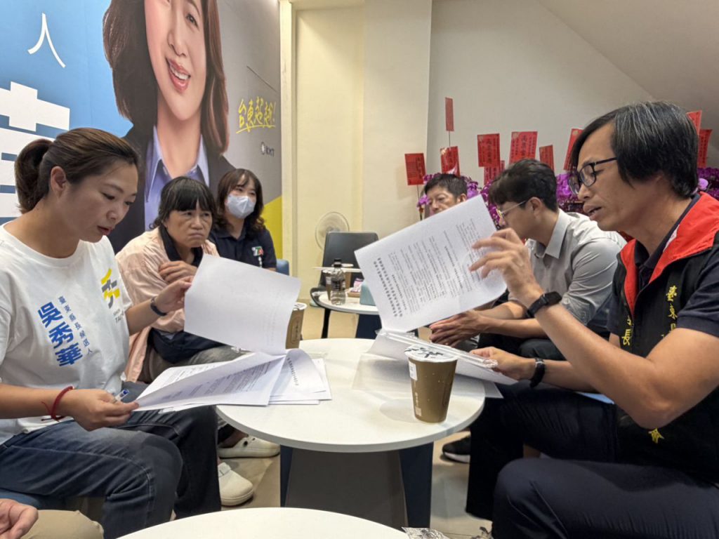 臺東縣教師會座談    吳秀華：讓老師安心教學，讓孩子獲得更好的照顧插图
