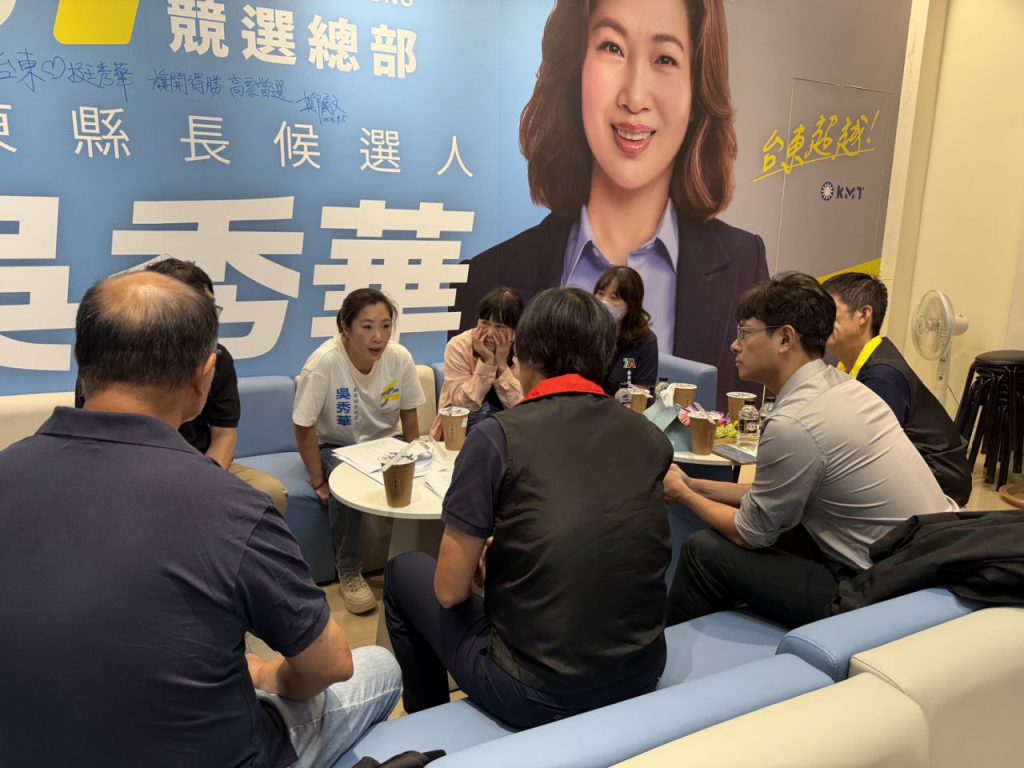 臺東縣教師會座談    吳秀華：讓老師安心教學，讓孩子獲得更好的照顧插图1