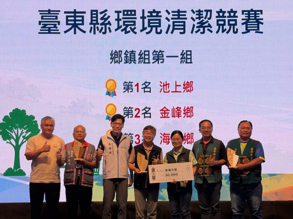 頒獎表揚績優清潔隊員    饒慶鈴宣布加碼全縣清潔隊員每人千元獎勵插图1