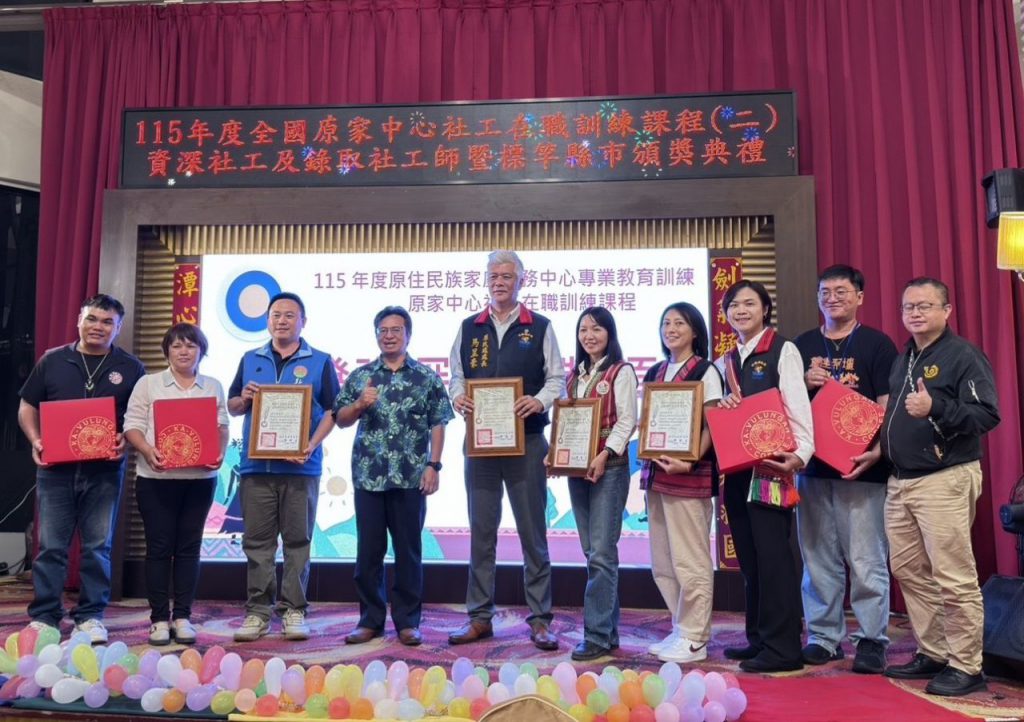 推動原住民族家庭服務中心轉型工作插图