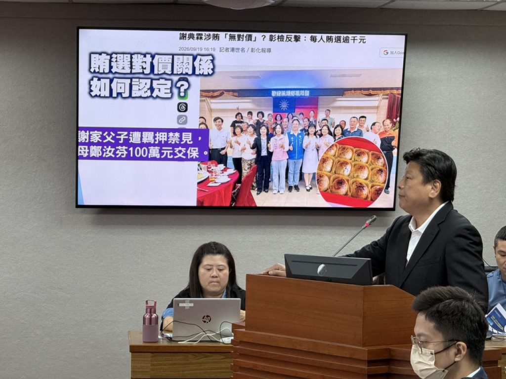 立委接連遭追訴、選前44天還有大動作？傅崐萁重話警告法務部長「適可而止」插图2