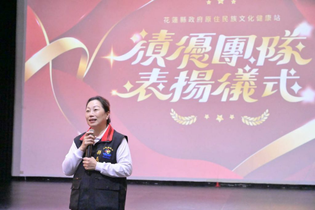 照顧在部落、溫暖在身邊   花蓮11處文化健康站獲評優等   展現部落照顧暖實力插图