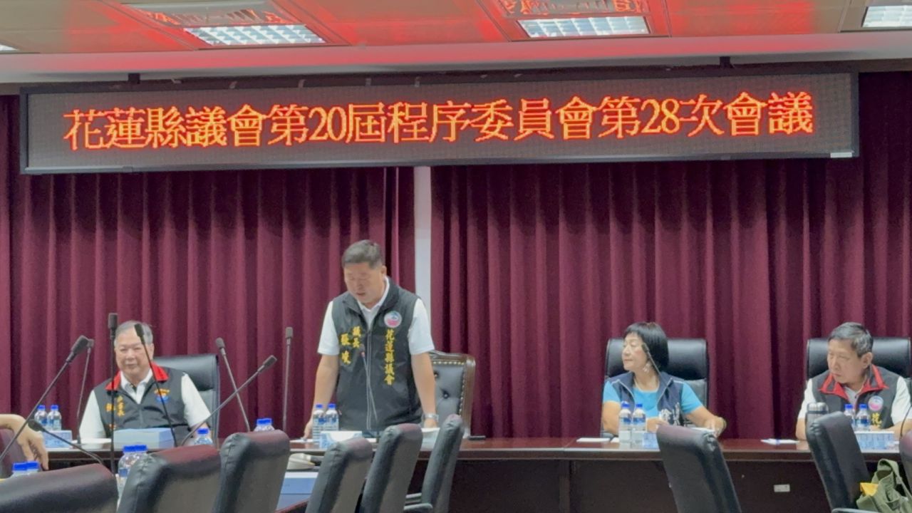 議會定期會程序會　縣府提案    申請增劃編原保地高達18案 多集中鳳林缩略图