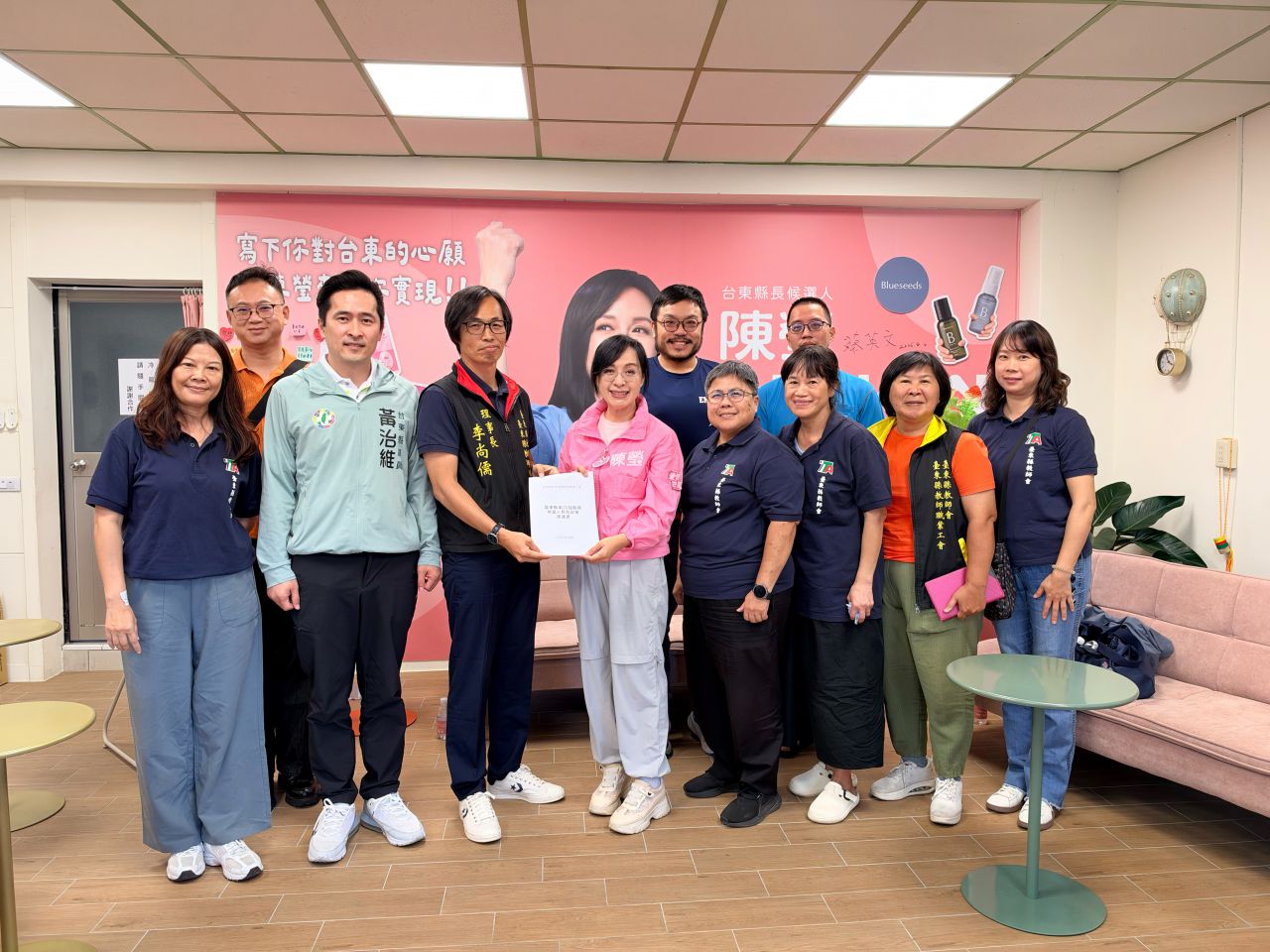 台東縣教師會肯定四大教育政見　陳瑩致謝「持續對話、一起為台東教育努力」缩略图