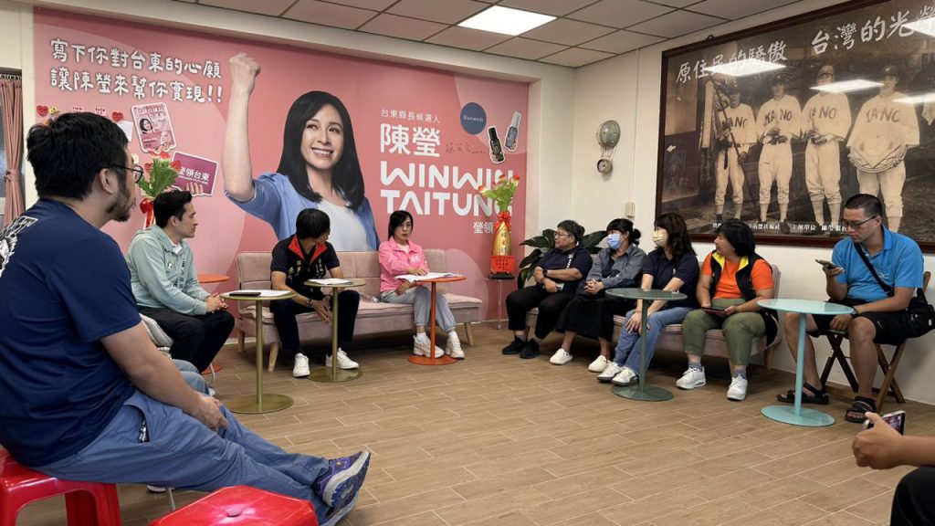 台東縣教師會肯定四大教育政見　陳瑩致謝「持續對話、一起為台東教育努力」插图