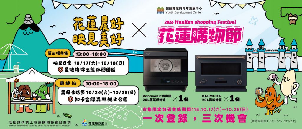 「石頭在呼吸」移展大農大富    中區藝文漫遊好時機插图