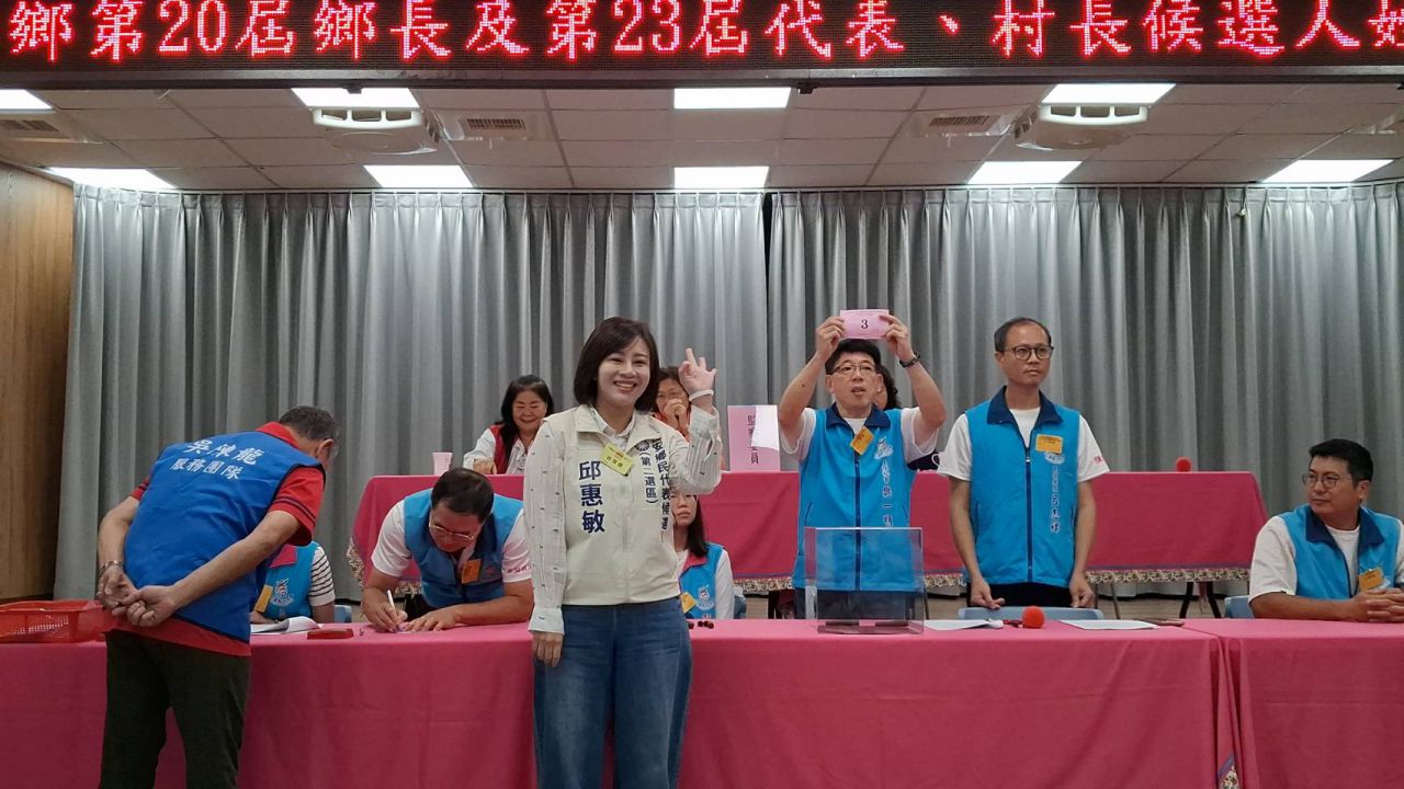 吉安鄉代候選人邱惠敏抽中3號　高喊「邱惠敏做您靠山，萬事OK！」缩略图